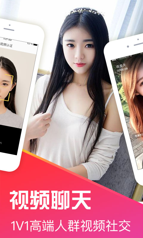 十點夜聊截圖預(yù)覽