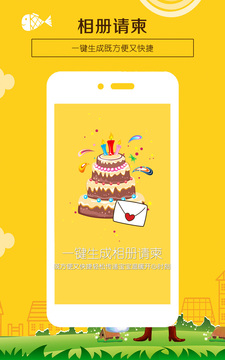 寶寶相冊截圖