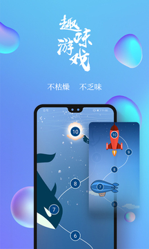 7動(dòng)凱格爾運(yùn)動(dòng)截圖