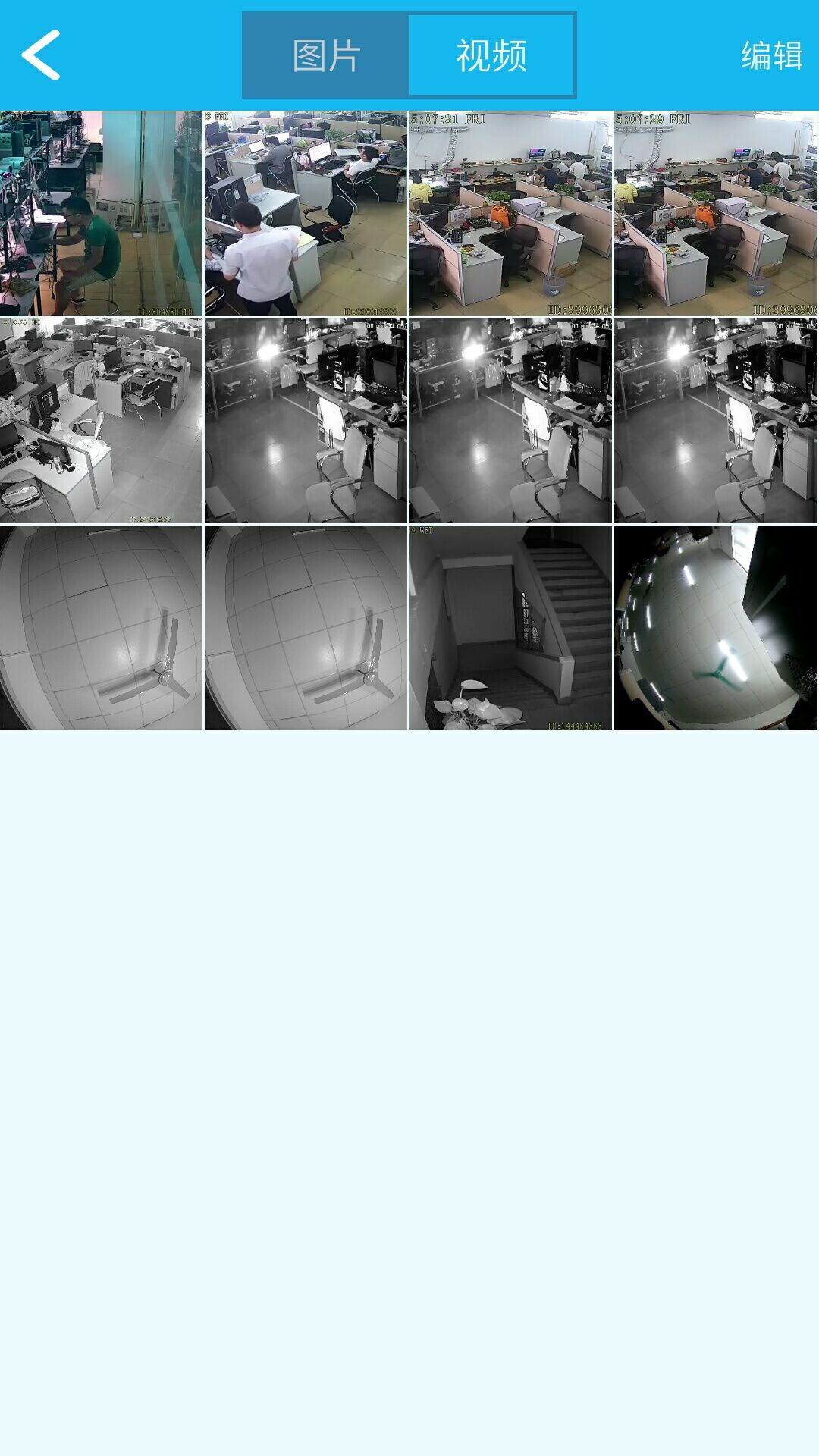 易視云截圖預(yù)覽