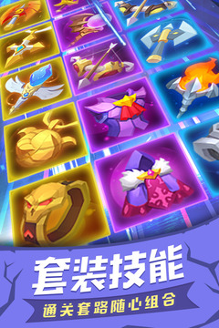 塔塔帝國截圖