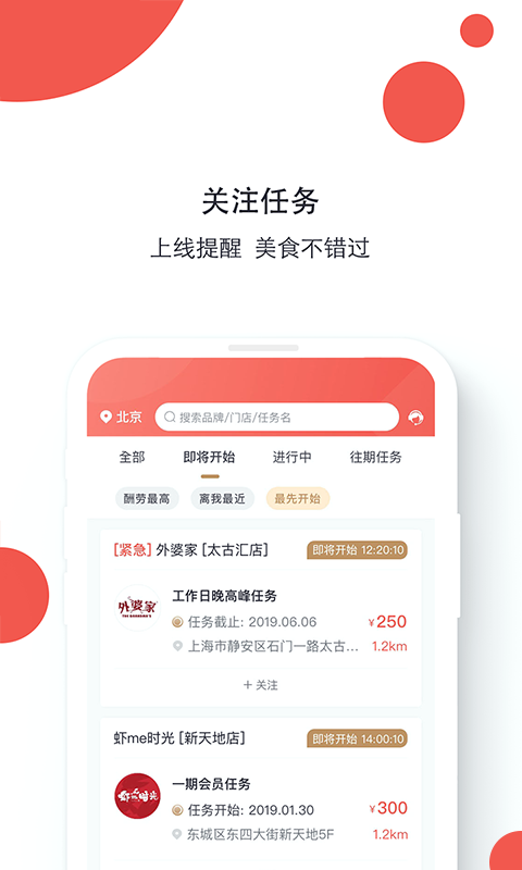 嗨探截圖預(yù)覽