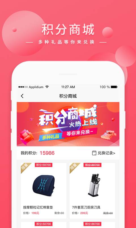 名廚之家截圖預(yù)覽