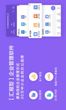 蜂鳥匯報(bào)截圖