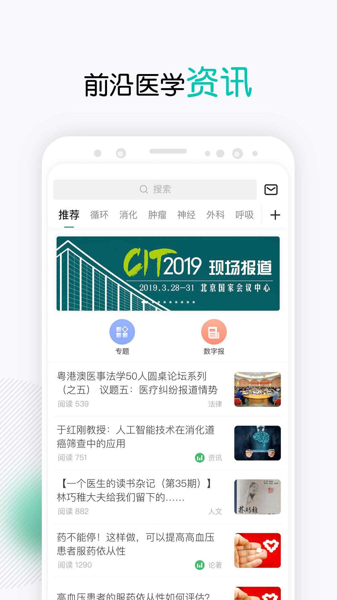 壹生v3.0.81截图5