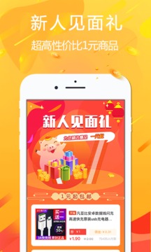 悅拜截圖