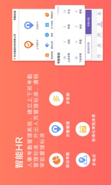 蜂鳥匯報(bào)截圖
