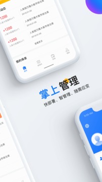 石材云倉截圖