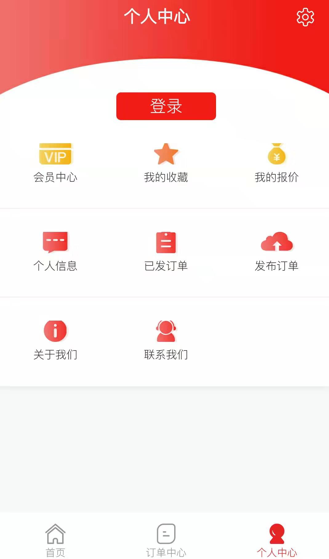 加工宝v1.0.9截图3