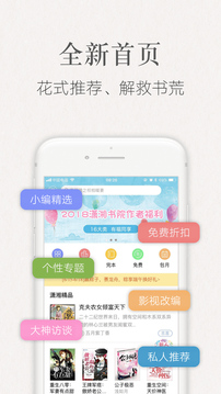瀟湘書(shū)院截圖