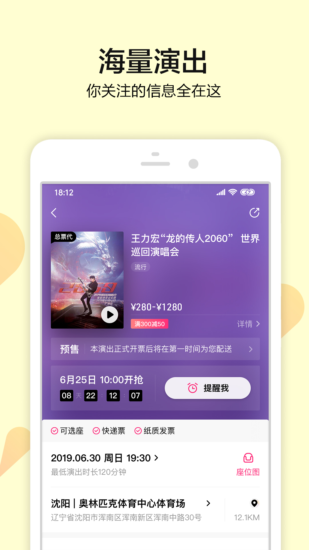 大麦v7.5.3截图3