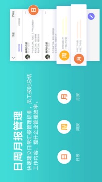蜂鳥匯報(bào)截圖