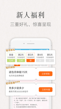 瀟湘書(shū)院截圖