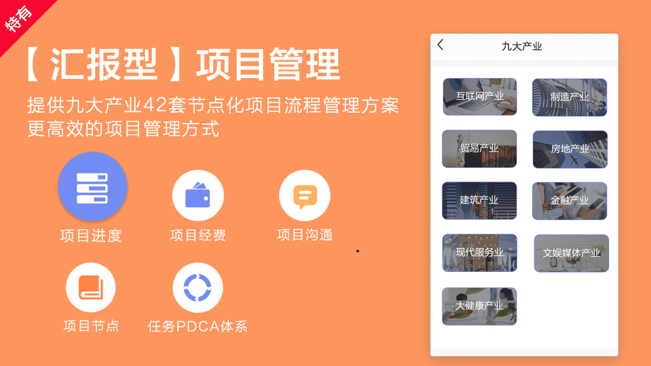 蜂鸟汇报v7.9.24截图2