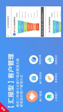 蜂鳥匯報(bào)截圖