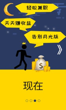 返利淘聯(lián)盟截圖