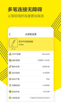 外研通截圖