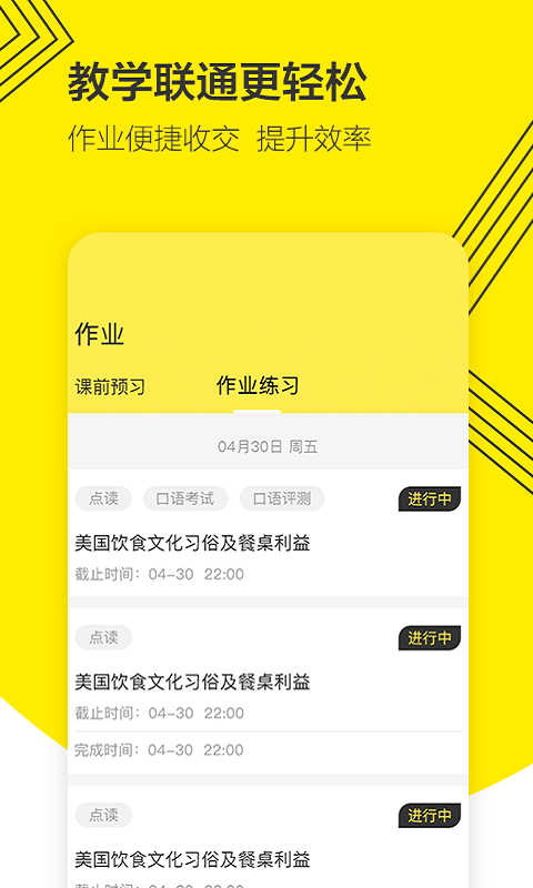 外研通截圖預覽