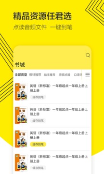 外研通截圖