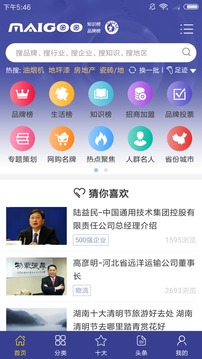 買(mǎi)購(gòu)網(wǎng)截圖