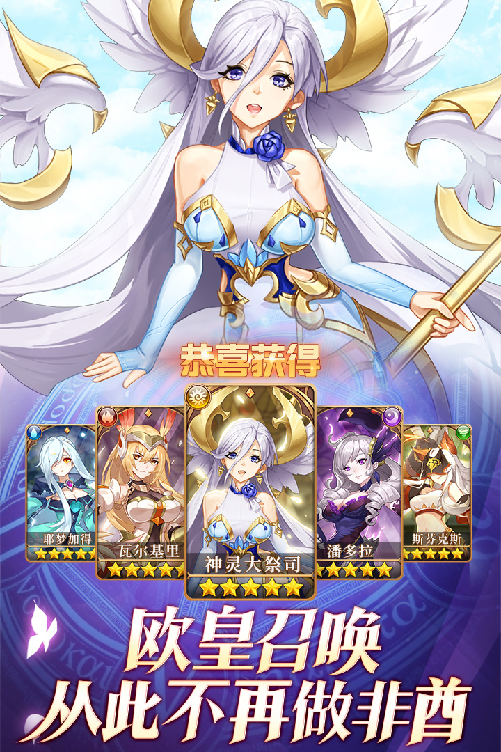 閃爍之光截圖預(yù)覽