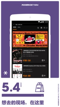 正在現(xiàn)場截圖