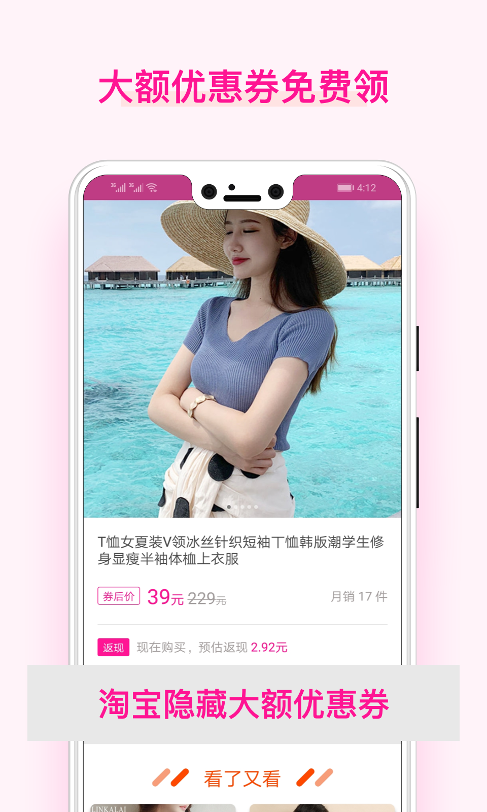 美物酱v1.5.1截图2