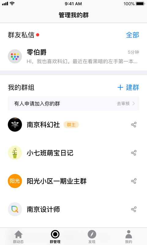 镜巷截图3