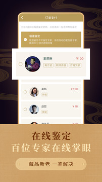 域鑒截圖