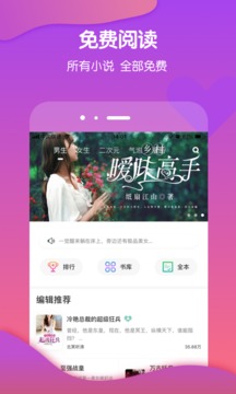 酷匠閱讀截圖