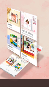 隨手印截圖