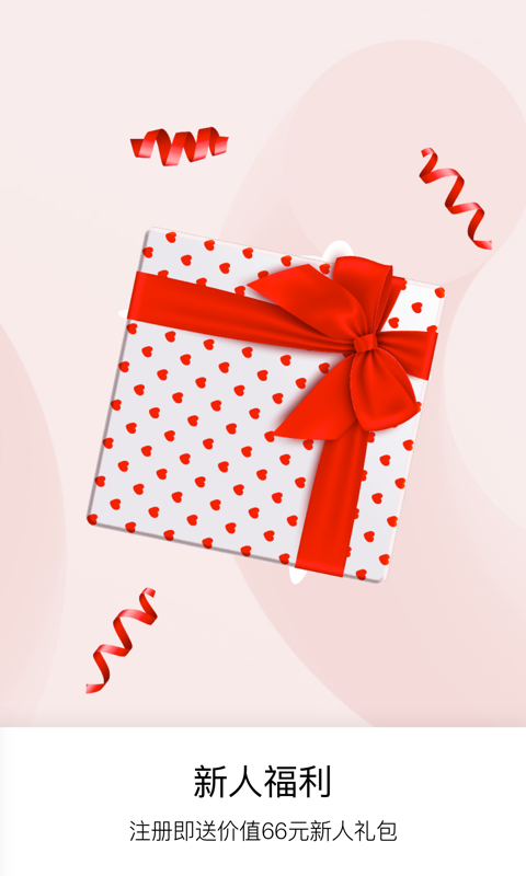 品觀截圖預(yù)覽