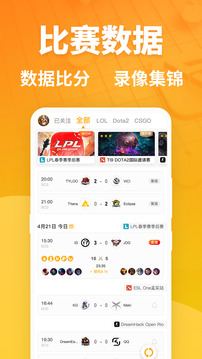 超凡電競(jìng)截圖