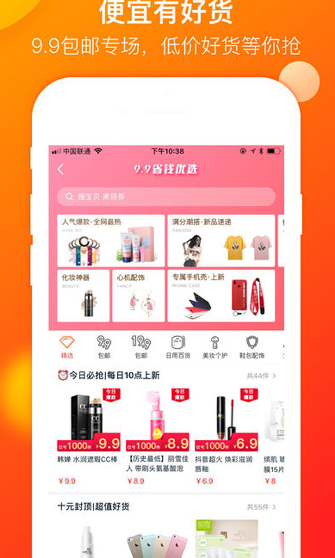 亚博APP下网页版