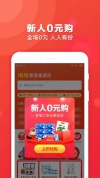 返還網(wǎng)截圖