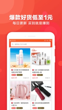 返還網(wǎng)截圖