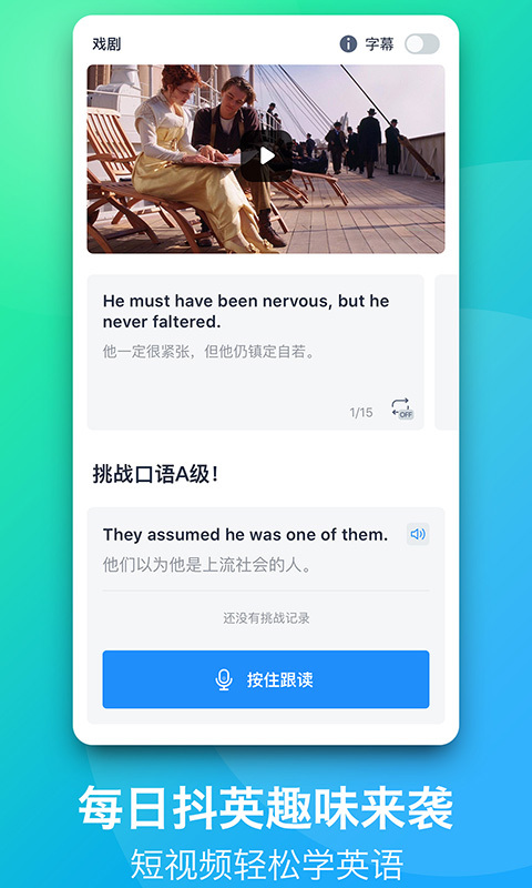 海词词典v6.0.1截图2