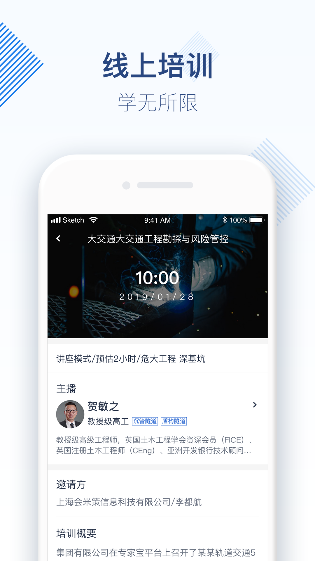 专家宝v3.1.0截图4