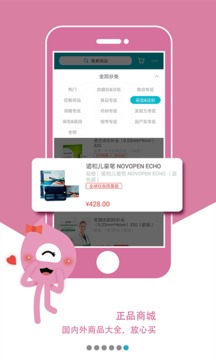 糖糖圈截圖