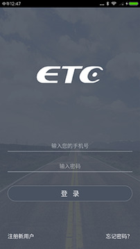 云通寶截圖