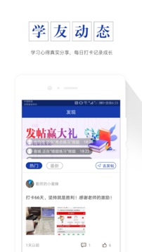 出版資格題庫截圖