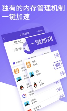 微信雙開截圖