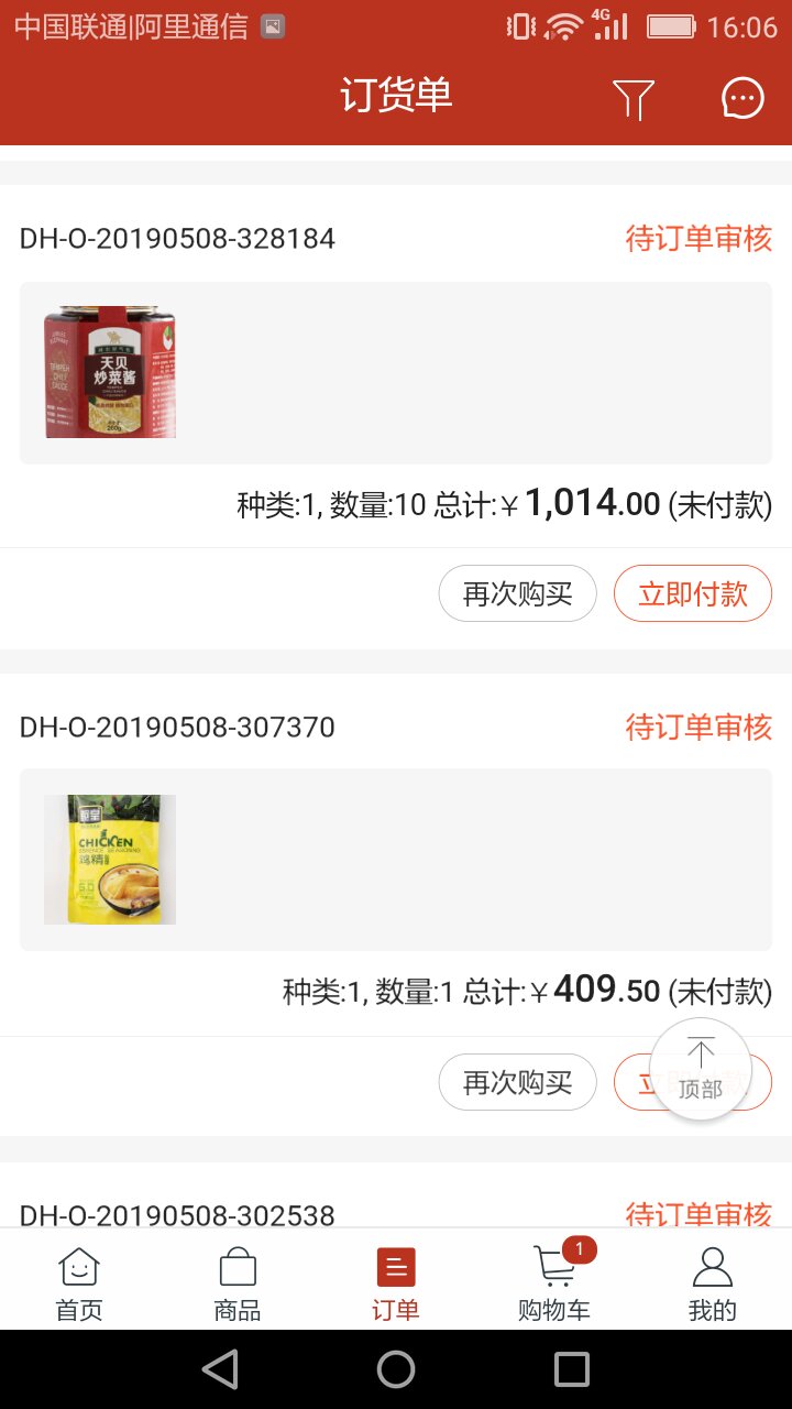 足球皇冠网