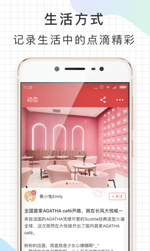 走起截圖預(yù)覽