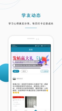 證券從業(yè)資格準(zhǔn)題庫截圖