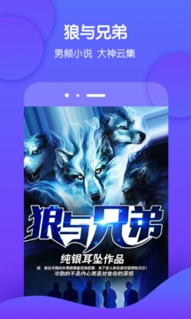 酷匠閱讀截圖