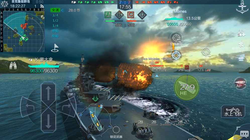 戰(zhàn)艦聯(lián)盟截圖預(yù)覽