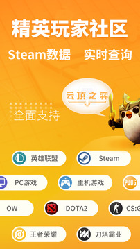 超凡電競(jìng)截圖