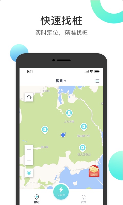 國(guó)網(wǎng)恒大截圖預(yù)覽