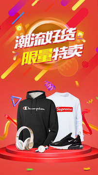 醒購截圖